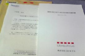 IPO����ӥ���������������