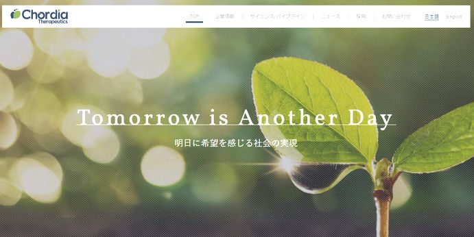 Chordia Therapeutics