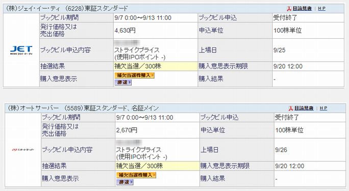 IPO����������