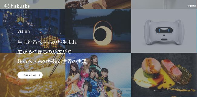 IPO MAKUAKE