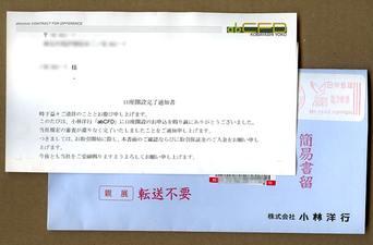 �����ιԡ�CFD���³��ߡ���abCFD