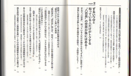 ����Ϥ��뤤! ������˥�����