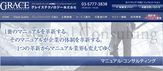 IPO ¥°¥ì¥¤¥¹¥Æ¥¯¥Î¥í¥¸¡¼