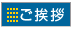 ǯËö¡¡¤´°§»¢