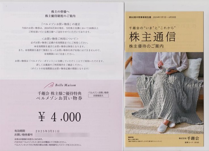 ¥Ù¥ë¥á¥¾¥ó