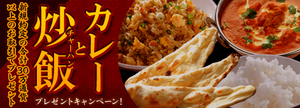 JFX¡¡¥¥ã¥ó¥Ú¡¼¥ó ¥«¥ì¡¼¡õ¥Á¥ã¡¼¥Ï¥ó
