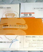 ����ͥ�ԡ������