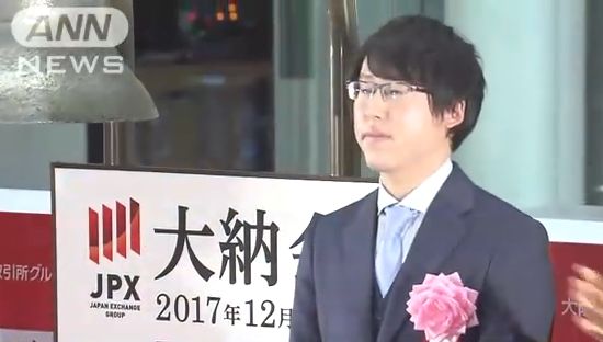 2017ǯ¡¡ÂçǼ²ñ