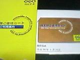 2681¥²¥ª¡¡
