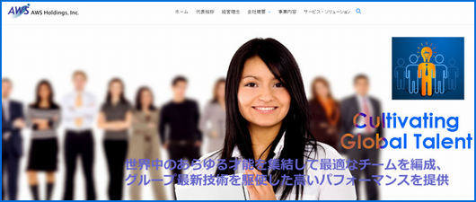 3937 AWS�ۡ���ǥ��󥰥�