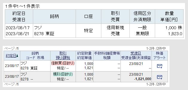 �ե���8278��