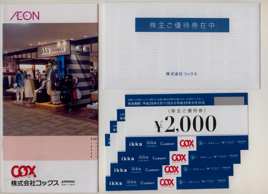 ³ô¼çÍ¥ÂÔ ¥³¥Ã¥¯¥¹