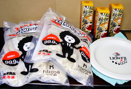 LIONFX �����ڡ��� 2