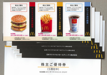 �ޥ��ɥʥ�ɡ�����ͥ��