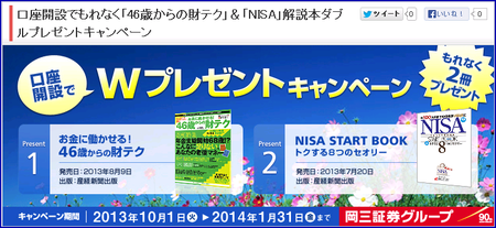 ��������饤��ڷ� ���³��ߥ����ڡݥ�