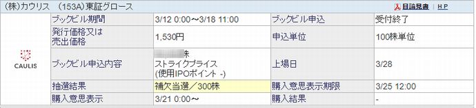 �����ꥹ ��153A��