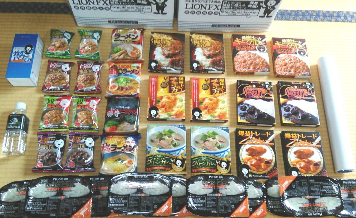 Ipo初値予想 分析 Ipoストライカーの投資ブログ 今年もキタ ヒロセ通商より株主優待品が到着 16 19年歴代の優待写真 Ipo初値予想 分析 Ipoストライカーの投資ブログ 今年もキタ ヒロセ通商より株主優待品が到着 16 19年歴代の優待写真