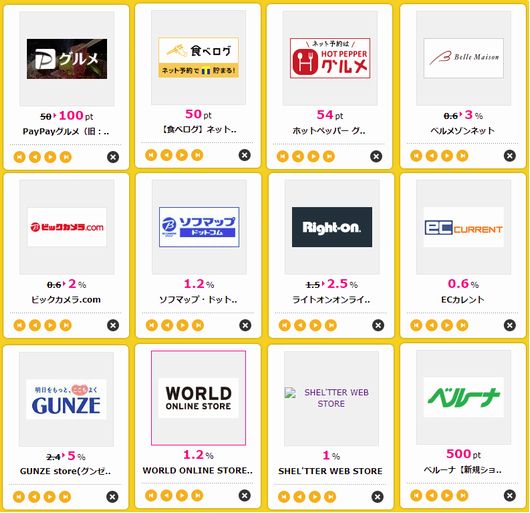 �ϥԥ���+ͥ��