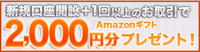 CMC¡¡¥¢¥Þ¥¾¥ó¥®¥Õ¥È·ô¥×¥ì¥¼¥ó¥È¡ª