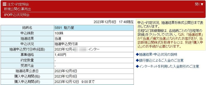 ������5891�����ϲ�