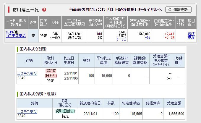 �����⥹���ʡ�3349��