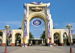 USJ