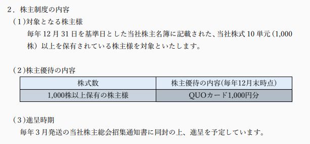 ¥¹¥È¥ê¡¼¥à¥á¥Ç¥£¥¢¥³¡¼¥Ý¥ì¡¼¥·¥ç¥ó ¡Ê4772¡Ë