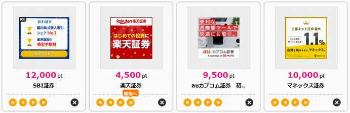 SBI �ϥԥ���