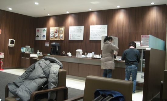 ������ ����ͥ�� ������饦�󥸡�2