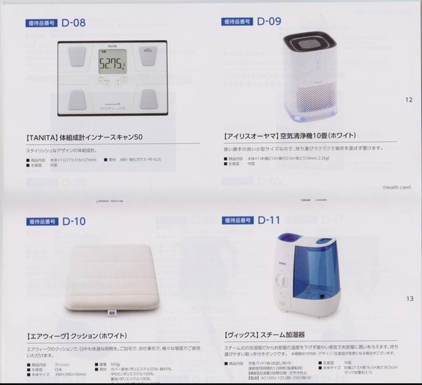 ���ܥ����ƥൻ��