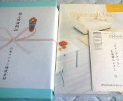 ����ͥ�ԡ����ܥ饤�ȥ�