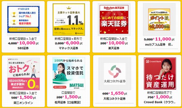 �ϥԥ��� �ڷ�590