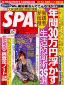 ���֣ӣУ��˷Ǻܤ���ޤ�����