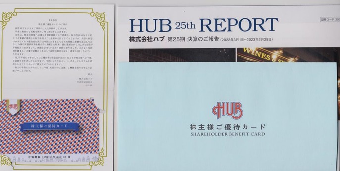 ¥Ï¥Ö¡¡³ô¼çÍ¥ÂÔ