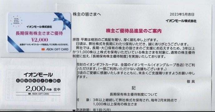 ������⡼��