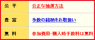 ¥Þ¥Í¥Ã¥¯¥¹¾Ú·ô ¤Î £É£Ð£Ï