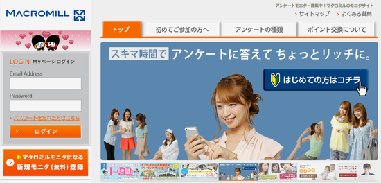 IPO ¥Þ¥¯¥í¥ß¥ë