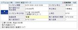 IPO ¿·µ¬¸ø³«³ô¡¡IPO¡§¥ê¥¢¥ë¥³¥à¡¡E