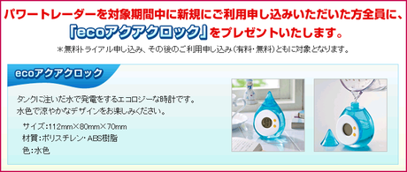 SMBC�����ڷ��������������å����ץ쥼���