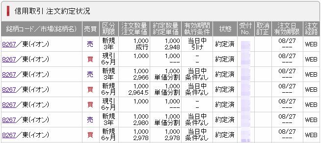 8�����ͥ��