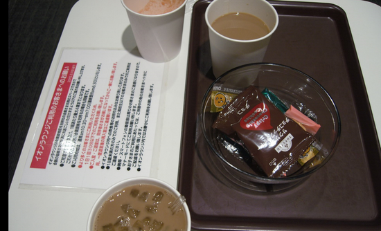 ������ ����ͥ�� ������饦�󥸡�4