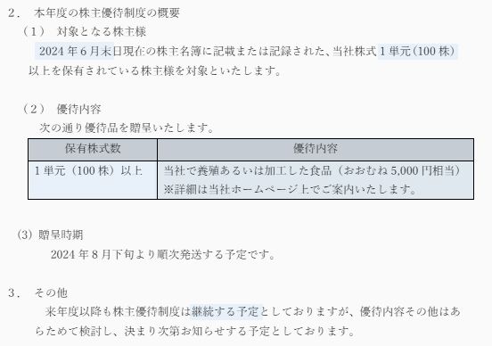 ¥ª¥«¥à¥é¿©Éʹ©¶È ¡Ê2938¡Ë