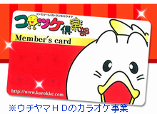IPO¡¡¥¦¥Á¥ä¥Þ£È£Ä