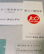 ����ͥ�ԡ������ɥ�