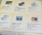 ����ͥ�ԡ�������