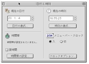 スクリーン 1
