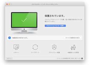スクリーンショット 2020-01-09 9.14.51