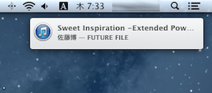 スクリーンショット #18A32A7