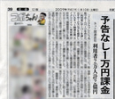 Scan10001