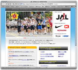 JAL HONOLULU MARATHON